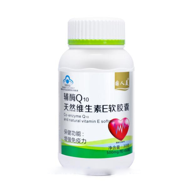 ��øQ10��Ȼά����E������--������ϵ��