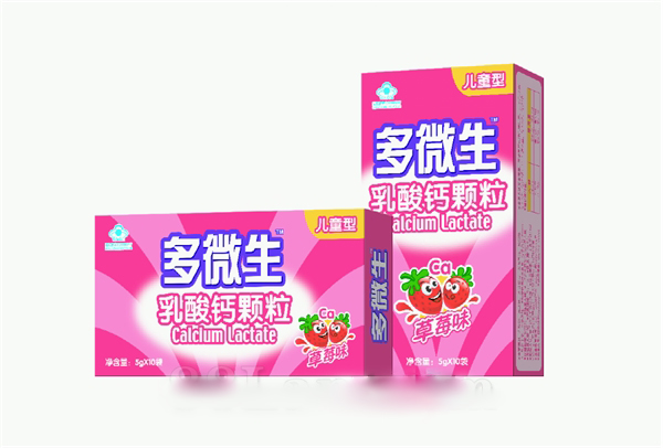 ��΢��������ƿ���---��ͯ����