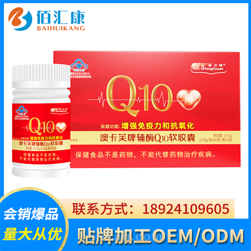 ĿܽƸøQ10Ƭֱն OEMƶűƷ