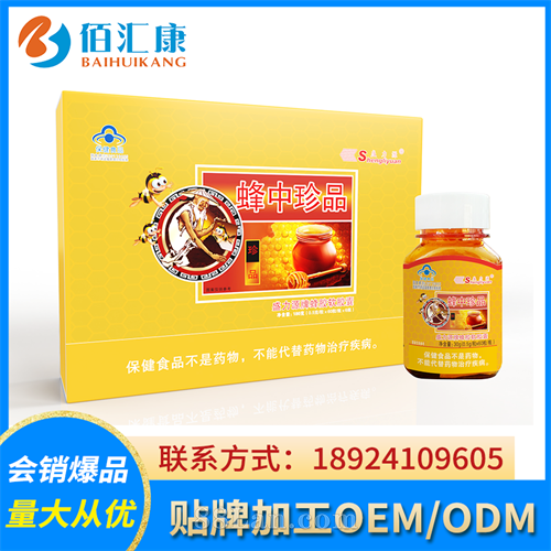 ʢԴƷ佺еֱն OEMƶűƷ