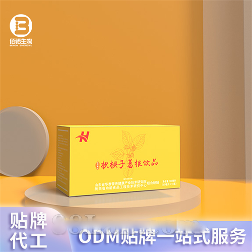 �ח��Ӹ����ƷҺ����ƷODM���ƴ���