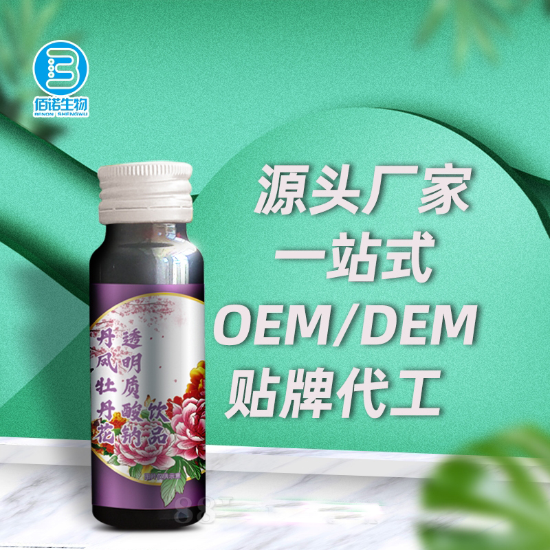 ��Ԫ������ĵ����͸����������ƷOEM���ƴ���