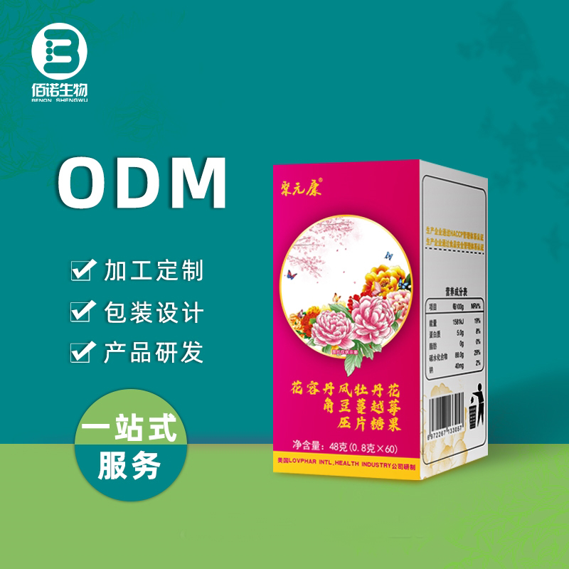 ��Ԫ�����ص���ĵ�����Ƕ���ԽݮѹƬ�ǹ�OEM���ƴ���