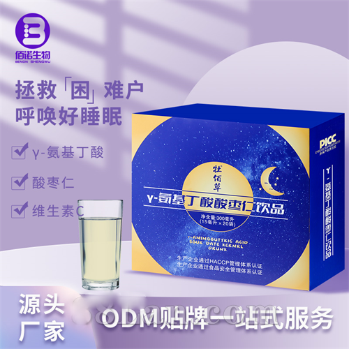 ��-����������������ƷODM���ƴ���Դͷ����