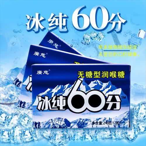 ����60��