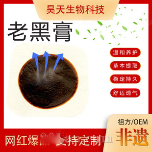 �����Ų�Ʒ�ݱ���ȡ��ͳ�ֹ������Ϻڸྱ������Ѩλ��Դͷ����