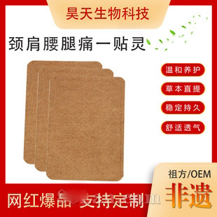 �����ž������ȷ����Ϻڸ��������ϥ��Ѩλѹ���̼���Դͷ����