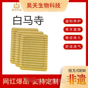 �����Ųݱ���ȡ�滺��������Ѩλѹ���̼��������޲���Դͷ����