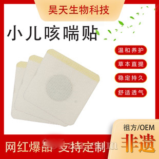 �����Ųݱ���ȡС���ȿ�����ͯ�������ȴ���Ѩλ������Դͷ����