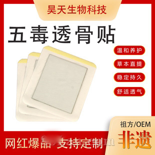 �����Ųݱ���ȡ���������ȼ�ϥ������ҩ��Ѩλѹ���̼���Դͷ����