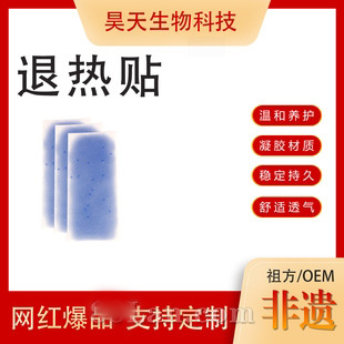 �����Ž�������������Ӥ�׶���������ɢ������ͷ������Դͷ����