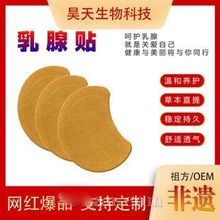 �����Ųݱ���ȡ�����������鷿����ů��Ѩλѹ���̼���Դͷ����