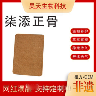 �����Ÿ�ҩ����׵����׵��Ѩλѹ���̼���͸��ˮ�̲�����������