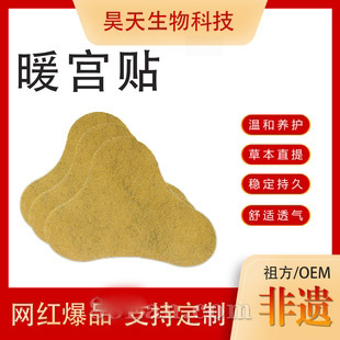 �����Ųݱ���ȡ����ů��С���ֽŷ����������ȷ�ů��Դͷ����