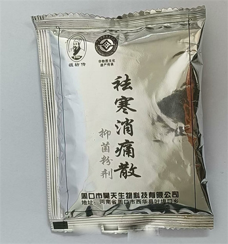 ���ʹɢ�־� �ۼ�OEM���ƴ�������