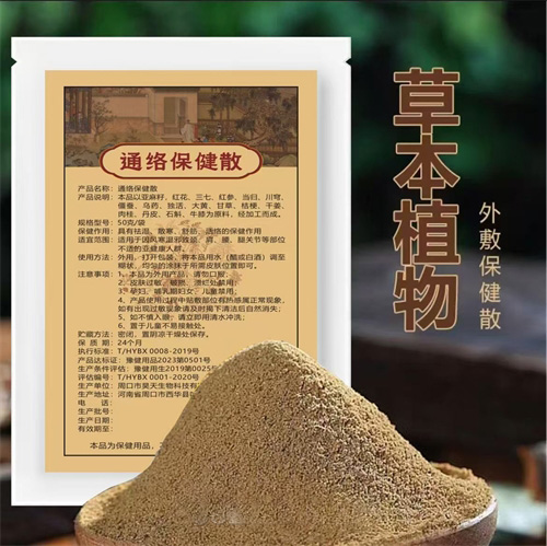 ͨ�籣��ɢ �ݱ�ֲ����󱣽�ɢOEM���ƴ�������