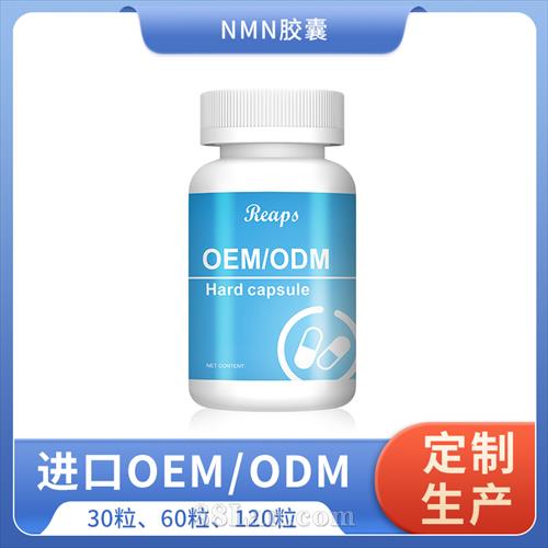 NMN