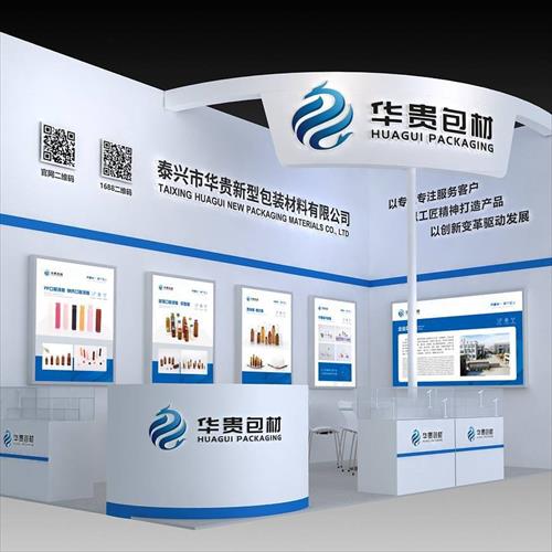 ̩���л������Ͱ�װ�������޹�˾����