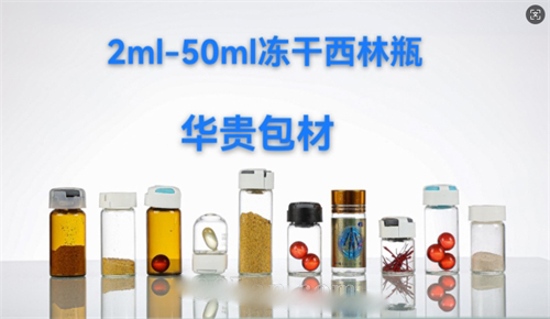 2ml-50ml��������ƿ������� ����ƿ