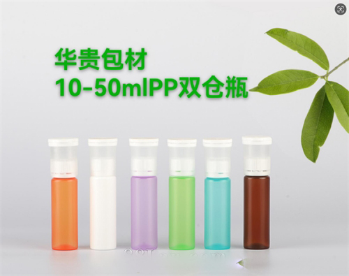 �������10-50mlpp˫��ƿ