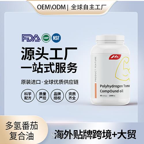 ڶⷬѸͽӪƷԴͷOEMƴӹ