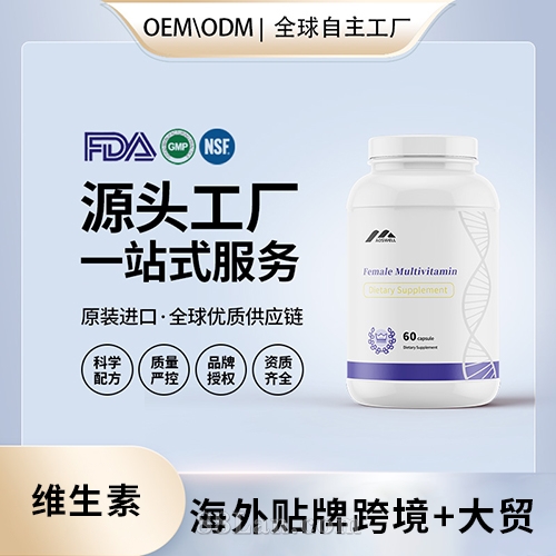 ŮԸάѹƬӹԴͷOEMƶ