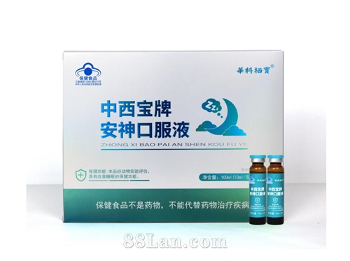 ڷҺ˯߿ڷҺĴͶƷOEMƴӹ