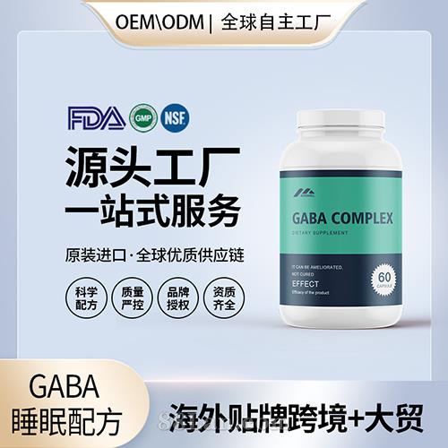 GABAƬӪʳOEMŮ˯߸ʺ