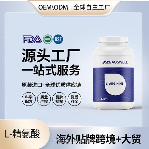 ʳƷL-ὺƶӪʳOEMԴͷ