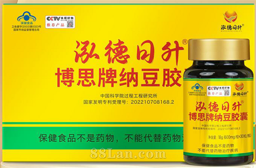 ����������˼���ɶ����ң�2ƿװ����Ѫ֬���ߣ���ͨѪ�ܣ���Ѫ˨����ǿ�ֿ���