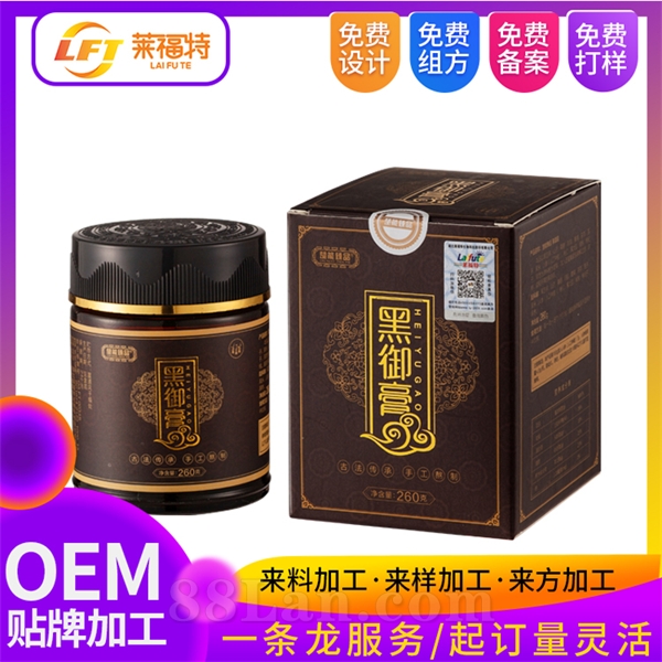 ������oem���ӹ� ��������oem���� ��Ů�̲�����ӹ�