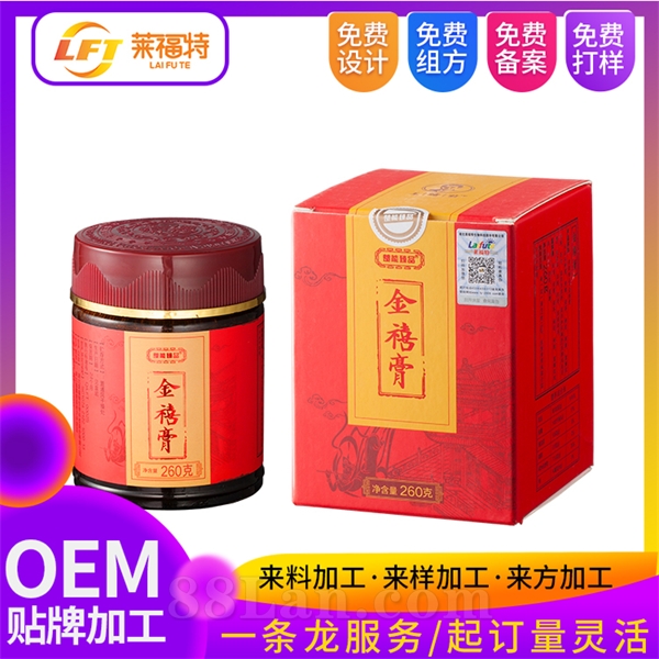 ����Դͷ���� ������ ����oem���Ƽӹ�