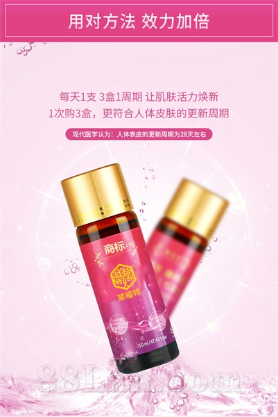 ��ԭ���׿ڷ�Һ