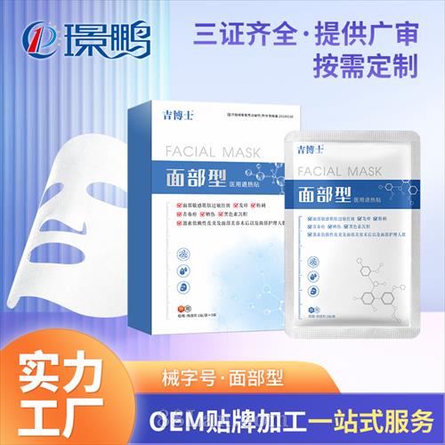 еֺ沿ĤеֺĤOEMĤӹ