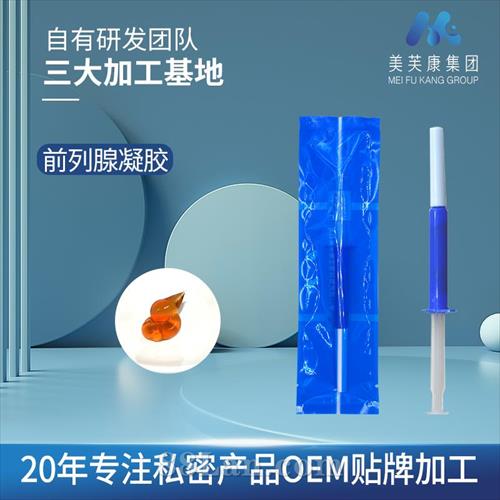 ǰʿݱ־3g˽ǰOEMƼӹԴͷ