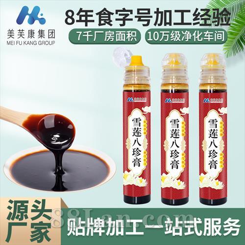 Ů̲ѩOEMƱЯװ෽ӹ