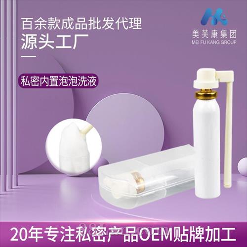 ϴҺ˽Ħ˿oem־Ů˽Ľ˹ƶ