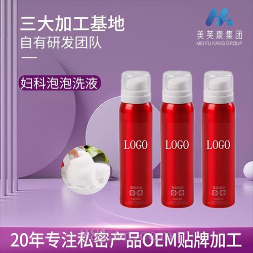 ϴҺoem־˽Ľ˹ϴҺӹ ƷɹҵóΪ ޸ ٱ