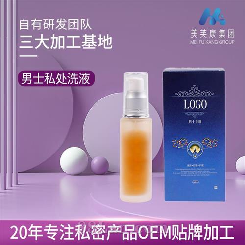 ʿ˽ϴҺƼӹ˽ܻʿϴҺoemʿ˽Ʒ