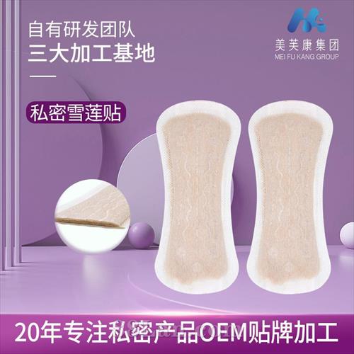 ѩŮ˽ѩoem˽ѩӹ˽Ʒ