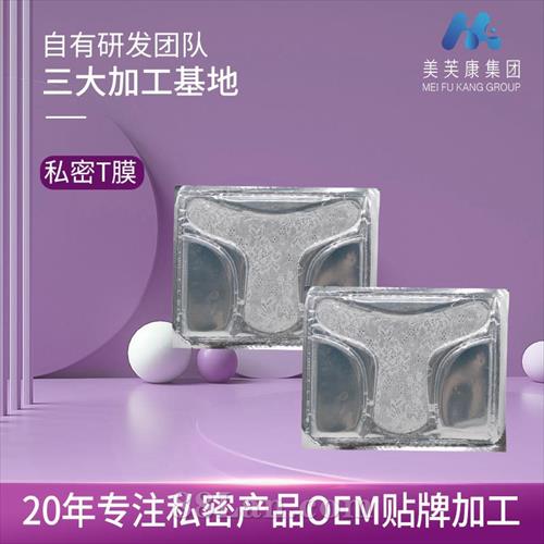 ˽tĤOEMĤ־Ժ˽׺Ů˽TĤ