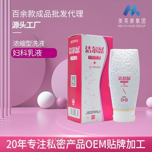 ︾ϴҺ100ml˽־Һ˽ϴҺӹ