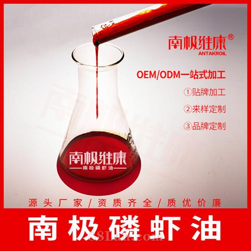 �ϼ���Ϻ�� ��Ϻ��  ԭ�� 40-60��֬ Ϻ���� DHA 