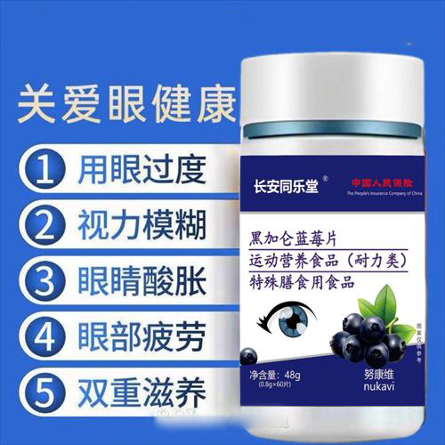 �ڼ�����ݮƬ