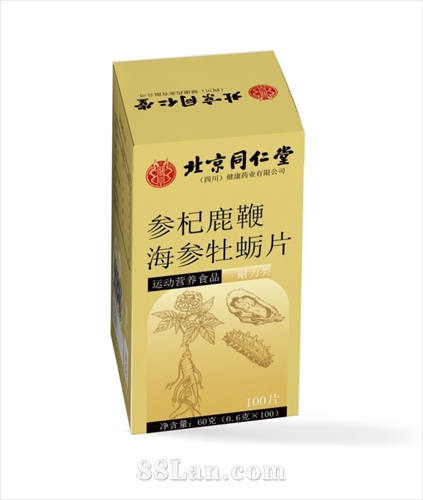 ���¹�޺���ĵ��Ƭ