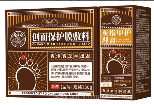 ���汣��Ĥ���� ��ָ�׻�����