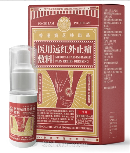 ҽ��Զ����ֹʹ����