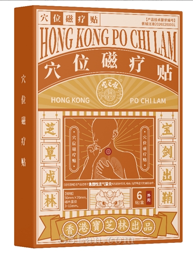 ֧������Ѩλ������