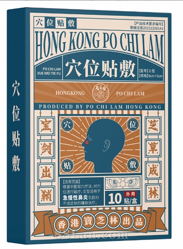 ���Ա���Ѩλ����