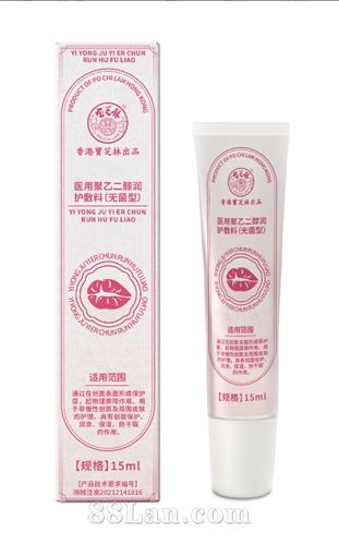 ҽ�þ��Ҷ����󻤷���(�޾���)